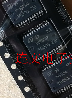 VN5010AK 全系列汽车电脑板芯片 功放音频IC 进口现货可直拍