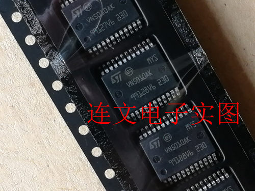 VN5010AK 全系列汽车电脑板芯片 功放音频IC 进口现货可直拍