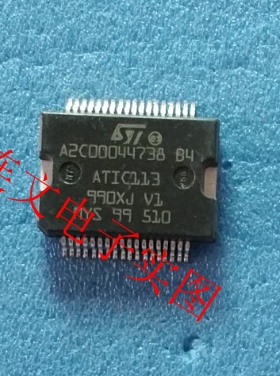 A2C00044738 B4 ATIC113 全系列汽车芯片 进口现货 可直拍