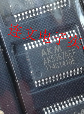 AK5367AEF 全系列汽车芯片 功放音频IC 进口现货  可直拍