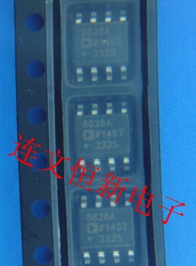 AD8628ARZ AD8628AR AD8628A SOP8 运算放大器芯片  全新 可直拍
