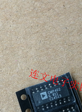 CMP402 CMP402G  全系列汽车电脑板易损芯片  进口现货 可直拍