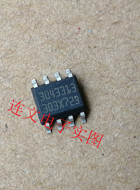 3043313  全系列汽车电脑板易损芯片  进口现货 可直拍
