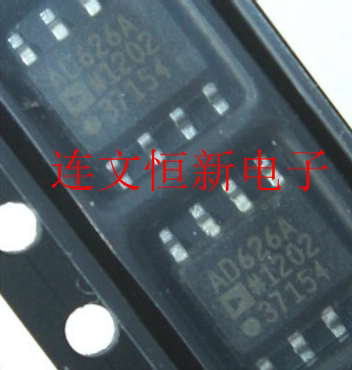 AD626 AD626A AD626AR AD626ARZ 差分放大器  进口现货 可直拍