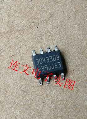 3043303  全系列汽车电脑板易损芯片  进口现货  可直拍