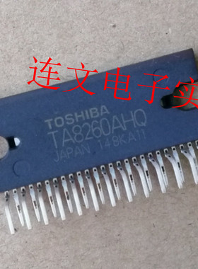 TA8260AHQ  TA8260AH  汽车芯片 功放音频IC 进口现货 可直拍