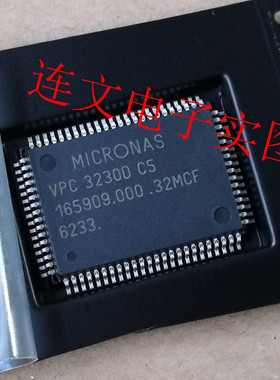 VPC 3230D C5 VPC32300 C5液晶等离子电视机解码芯片 全新可直拍