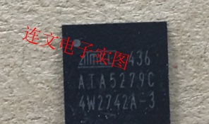 ATA5279C汽车IC通信芯片