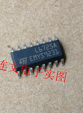 L6725A  全系列汽车电脑板易损芯片元件  进口现货 可直拍