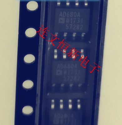 AD680ARZ AD680AR AD680 AD680A SOP8 电压基准芯片  全新 可直拍