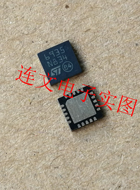 L6935TR L6935 丝印6935 QFN20脚 开关控制芯片  进口现货 可直拍