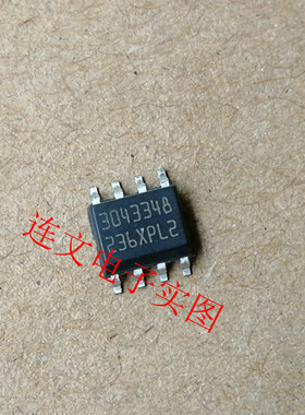 3043348  贴片8脚 全系列汽车电脑板易损芯片 进口现货   可直拍