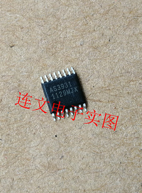 AS3931 TSSOP 全系列汽车电脑板易损芯片  进口现货 可直拍