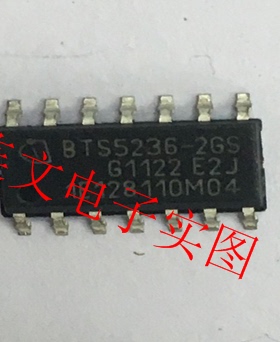 BTS5236-2GS 全系列汽车芯片 功放音频IC 进口现货 可直拍