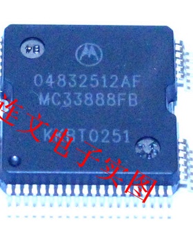 04832512AF MC33888FB 全系列汽车芯片 进口现货 可直拍