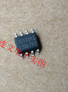3043341 全系列汽车电脑板易损芯片  进口现货  可直拍