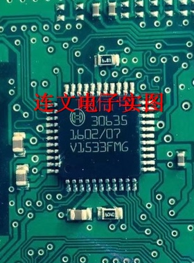 30635 全系列汽车芯片 功放音频IC 进口现货 可直拍