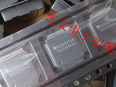 TAS3204PAG     TAS3204 音频处理芯片 进口现货 可直拍