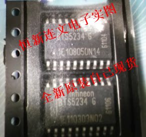 BTS5234G 福特蒙迪欧致胜车身电脑小灯电源开关控制芯片 进口现货