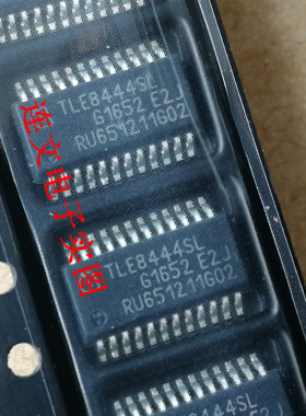 TLE8444SL 全系列汽车元件 音频功放芯片 进口现货 可直拍