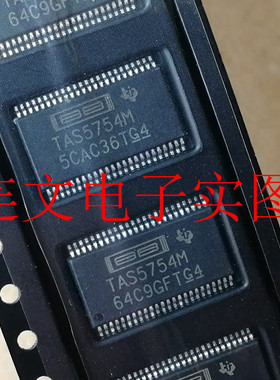 TAS5756M  TAS5754M  功放音频放大器芯片IC 进口现货 可直拍