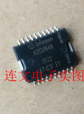 A2C33648 ATIC17 E1 科鲁兹ECU西门子电脑板板电源芯片全新可直拍