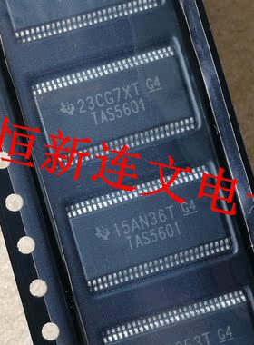 TAS5601  TAS5601DCAR  主营音频处理芯片系列  进口现货 可直拍