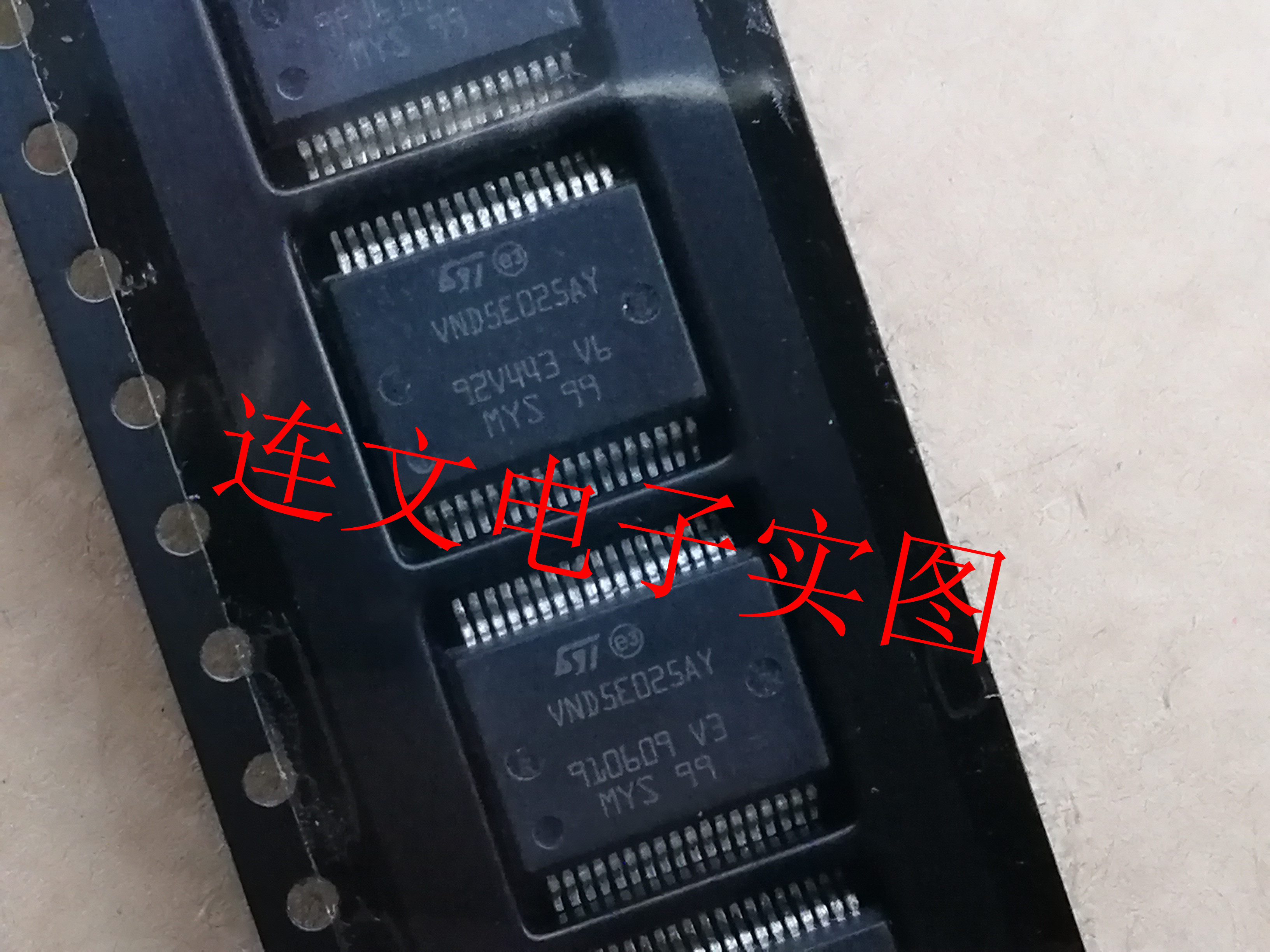 VND5E025AY 汽车BCM波罗车身电脑转向灯芯片  进口现货 可直拍