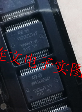 VND5E025AY 汽车BCM波罗车身电脑转向灯芯片  进口现货 可直拍