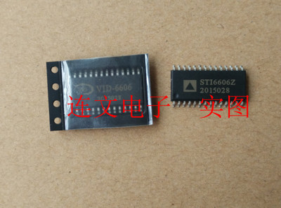VID-6606 STI6606Z   全系列汽车电脑板芯片 进口原装  可直拍