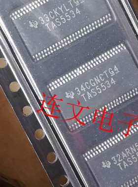 TAS5534  TAS5538  TAS5548 TAS5558 音频功放芯片进口 可直拍
