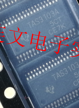 TAS3103 TAS3103A TAS3103I  音频功放处理器芯片 进口现货可直拍