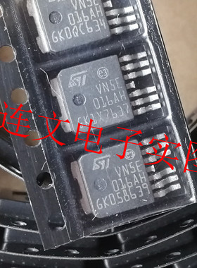 VN5E016AH VNSE016AH汽车电脑板 易损贴片三极管  全新可直拍