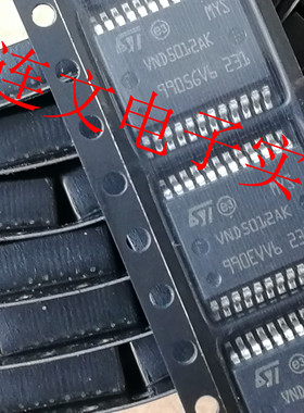 VND5012AK 电源管理驱动 斯柯达明锐汽车发动机车身电脑板 可直拍