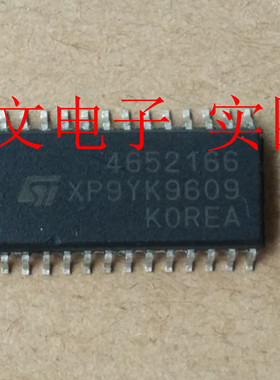 4652166   全系列汽车电脑板易损芯片 进口原装 实物实图 可直拍