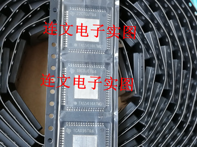 TAS5414ATMQ1  TAS5414ATCT TAS5414BTQ1 TAS5414ATQ1 音频可直拍