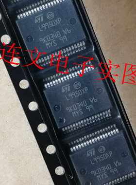 L9950XP 汽车电脑板电源管理芯片 贴片铁底密脚36脚 全新可直拍