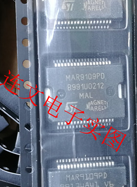 MAR9109PD 奇瑞/菲亚特 马瑞利汽车身电脑发动机 喷油驱动IC芯片