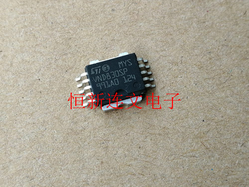 VND830SP 全系列汽车双通道高侧芯片  进口现货 可直拍