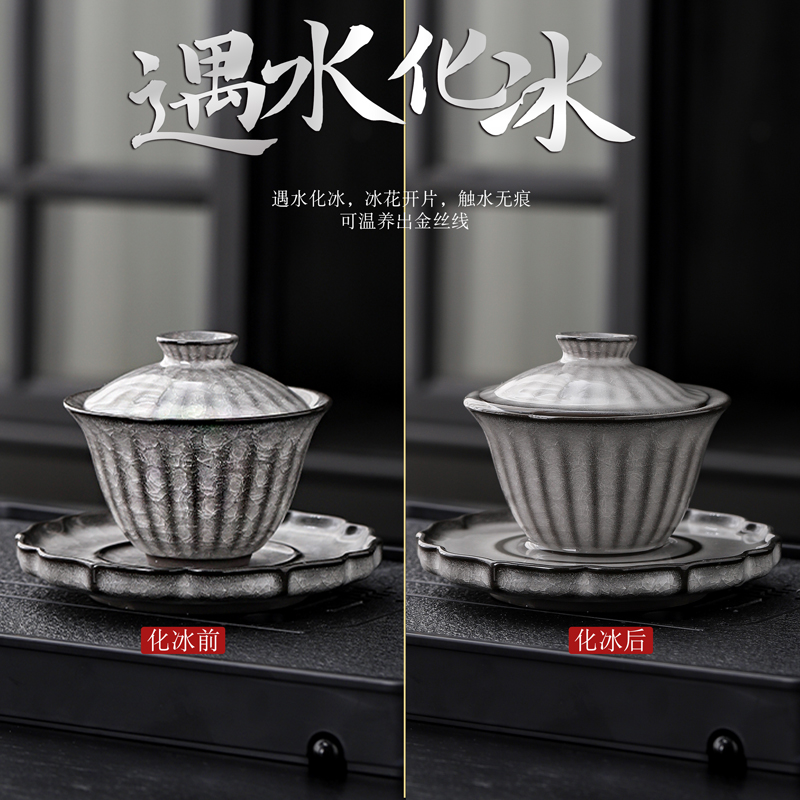 功夫泡茶壶茶具套装客厅家用办公冰花开片陶瓷盖碗茶杯茶海泡茶器