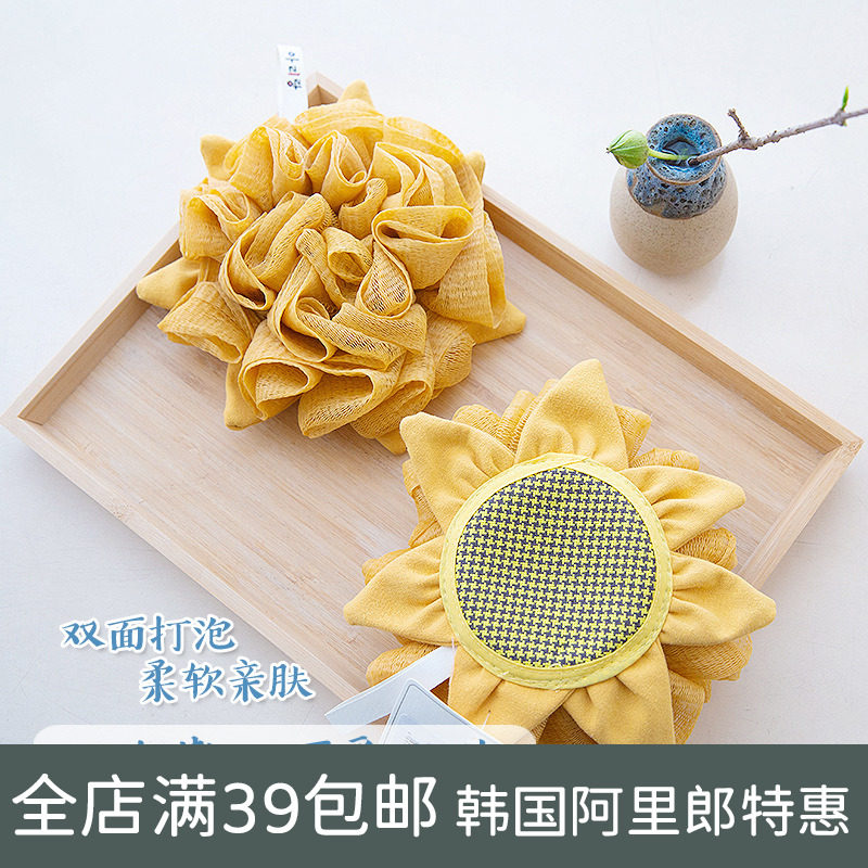向日葵沐浴球浴花球高档不散超柔软可爱手工起泡网洗澡皂花搓澡巾