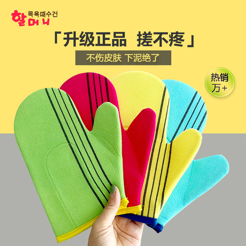 韩国老奶奶搓澡巾正品男女式专用老太太搓澡巾韩国老奶奶不疼神器