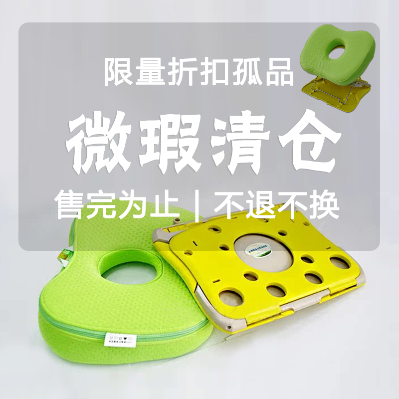 微瑕疵台湾午安QQ枕午睡枕趴枕学生上班午睡记忆棉不退不换孤品
