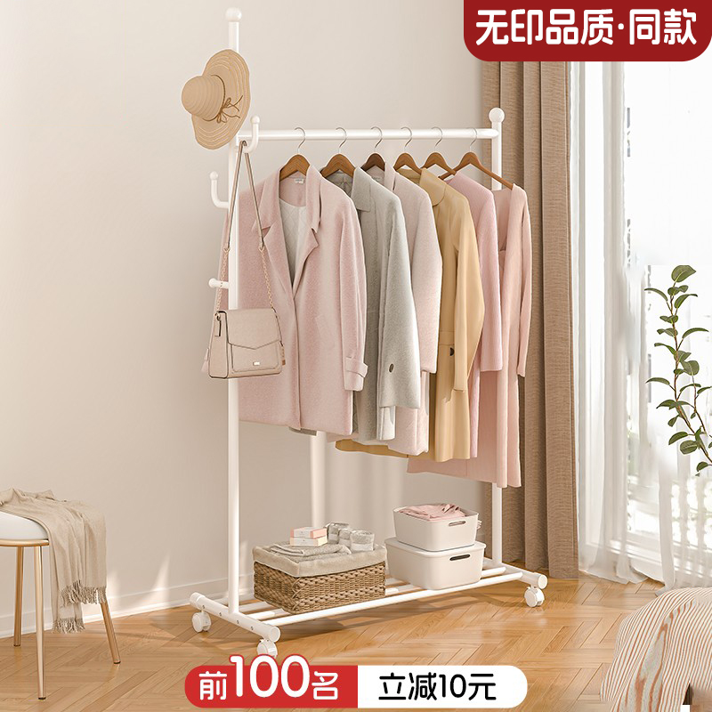 加粗挂衣架可移动简易