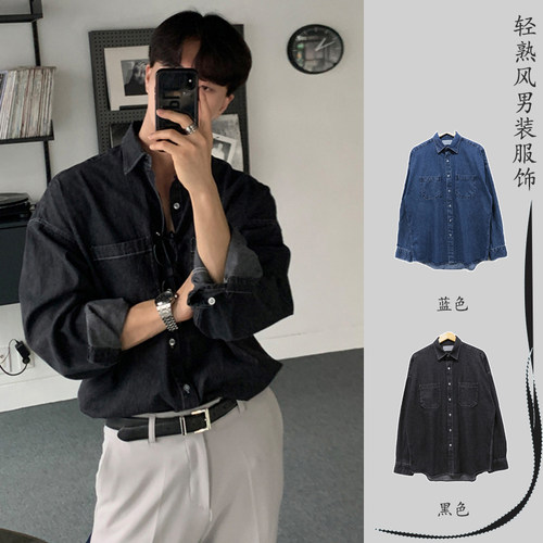 翻领长袖轻熟风牛仔衬衫