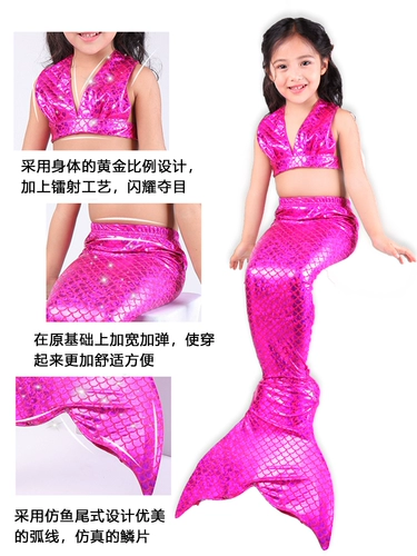 Детский купальник, наряд маленькой принцессы, комплект, блестки для ногтей, крой «рыбий хвост»