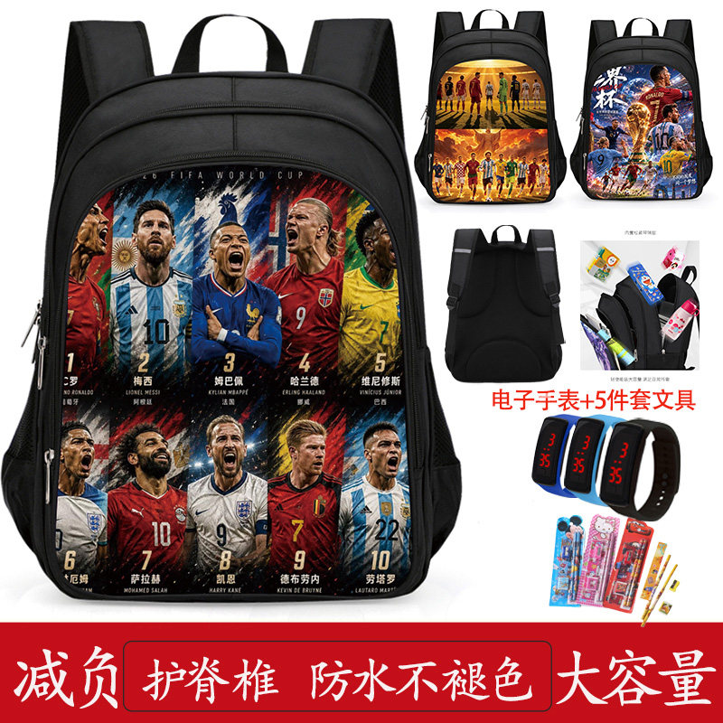 新款足球世界杯小学生书包幼儿园