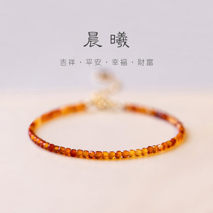 天然南红玛瑙手串女款单圈手链饰品礼物送女友闺蜜生日礼物极细