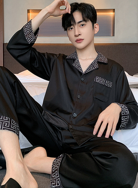高级感男士睡衣春秋款冰丝长袖黑色时尚休闲男丝绸夏季家居服套装