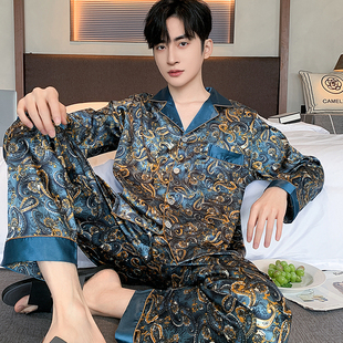 2026新款睡衣男士长袖丝绸春秋款青少年男生冰丝夏季天家居服套装